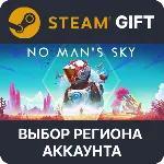 No Man&acute;s Sky Steam Выбор Региона | АВТОДОСТАВКА - irongamers.ru