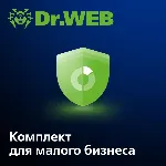 Dr.Web Комплект для малого бизнеса (ПК, серверы, моб.) - irongamers.ru