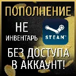 КАРТА ПОПОЛНЕНИЕ СТИМ Турция $ 5/10/25/50/100 USD - irongamers.ru
