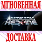 ✅ Cosmic Star Heroine ⭐Steam\РФ+Весь Мир\Key⭐ + Бонус