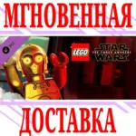 LEGO Star Wars The Force Awakens Phantom Limb Level+ - irongamers.ru