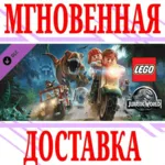 ✅ LEGO Jurassic World: Jurassic Park Trilogy DLC Pack 2