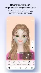 🫧 🌈 💗 ZEPETO ЗЕМЫ💎 , МОНЕТЫ🪙 , ПРЕМИУМ🪄 
