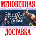 The Spirit and the Mouse ⭐Steam\РФ+Весь Мир\Key⭐ + - irongamers.ru