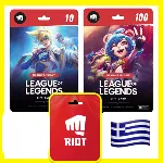 ⭐ ВСЕ КАРТЫ⭐ League of Legends 1240-27000 (Греция) - irongamers.ru