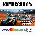 Occupy Mars: The Game STEAM•RU ⚡ ️АВТОДОСТАВКА 💳 0%