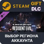 Dead by Daylight - Resident Evil Steam Выбор Региона - irongamers.ru