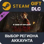 Dead by Daylight - A Nightmare on Elm St. Выбор - irongamers.ru
