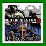 ✅ Red Orchestra 2 + Rising Storm✔ ️Steam⭐Аренда✔ ️Online🌎 