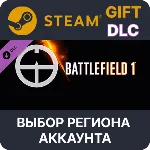Battlefield 1 Shortcut Kit: Scout Bundle STEAM DLC RU KZ UA BY TR AR СНГ Автодоставка - irongamers.ru