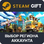 Overcooked! 2 Steam Выбор региона - irongamers.ru