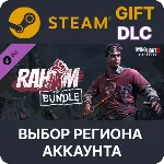 Dying Light 2 - Rahim Bundle Steam Gift Выбор - irongamers.ru