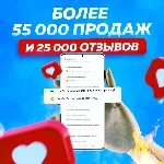 💎 FORTNITE CREW! 1 МЕСЯЦ⚡ BATTLE PASS + 1000 V-BUCKS 🎁 