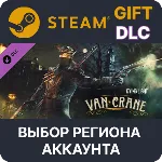 Dying Light - Van Crane Bundle Steam Выбор Региона - irongamers.ru