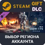 Dying Light - Snow Ops Bundle Steam Выбор Региона - irongamers.ru