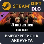 Hell Let Loose - Skull Bucket Steam Выбор Региона - irongamers.ru