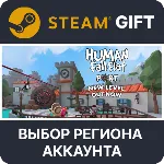 Human: Fall Flat Steam Gift Выбор Региона - irongamers.ru