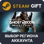 Tom Clancy&acute;s Ghost Recon Breakpoint - Gold Выбор - irongamers.ru