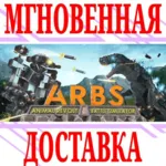 Animal Revolt Battle Simulator ⭐Steam\РФ+Мир\Key⭐ + - irongamers.ru