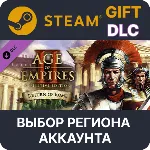 Age of Empires II: Definitive Edition - Return of Rome STEAM DLC RU KZ UA BY TR AR - irongamers.ru