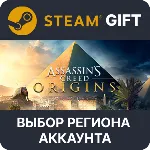 Assassin&acute;s Creed Origins Steam Gift Выбор Региона - irongamers.ru