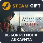Assassin&acute;s Creed Unity Steam Gift Выбор Региона - irongamers.ru