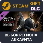 Assassin&acute;s Creed Syndicate - The Last Maharaja - irongamers.ru