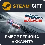 Need for Speed Rivals: Complete Edition Steam Выбор - irongamers.ru
