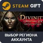 Divinity: Original Sin - The Source Saga Выбор - irongamers.ru