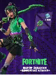 ✅ Fortnite🔥 ⚡ ️«Ядовитые клыки» + 1000 VBucks⚡ ️🔥 ✅ 