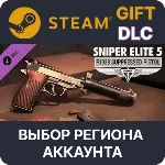 Sniper Elite 5: P.1938 Suppressed Pistol Выбор Региона - irongamers.ru