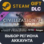 Sid Meier’s Civilization VI: Rise and Fall Steam - irongamers.ru