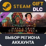 Civilization VI - Maya & Gran Colombia Pack Steam - irongamers.ru