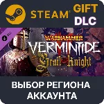 WH:Vermintide 2 Grail Knight Career Выбор Региона - irongamers.ru