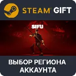 Sifu Steam Gift Выбор Региона - irongamers.ru