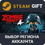 Zombie Army 4: Dead War Steam Gift Выбор Региона - irongamers.ru