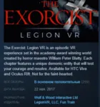 The Exorcist: Legion VR Chapter 1: First Rites💎 АВТОДОСТАВКА STEAM GLOBAL МГНОВЕННО