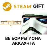 Star Wars Battlefront Ultimate Steam Gift Выбор - irongamers.ru