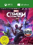 Стражи Галактики Marvel XBOX ONE , X|S / ПК Ключ - irongamers.ru