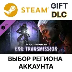 Dead by Daylight - End Transmission Выбор Региона - irongamers.ru