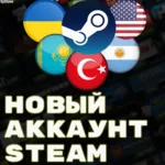 НОВЫЙ STEAM АККАУНТ КАЗАХСТАН ТУРЦИЯ УКРАИНА РФ ЕС РОССИЯ КЗ ТУРЕЦКИЙ КАЗАХСКИЙ СТИМ - irongamers.ru