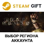 Dead Space(2008) Steam Gift Выбор Региона - irongamers.ru
