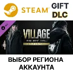 Resident Evil Village - Костюм Street Wolf Steam - irongamers.ru