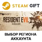 Resident Evil 7 Biohazard Steam Gift ВСЕ РЕГИОНЫ - irongamers.ru