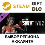 Resident Evil 2 - Claire Costume: Elza Walker Steam - irongamers.ru