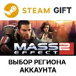Mass Effect 2 (2010) Steam Gift ВСЕ РЕГИОНЫ - irongamers.ru