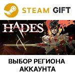 Hades Steam Выбор региона - irongamers.ru