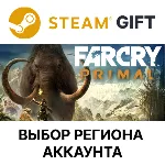 Far Cry Primal Apex Steam Gift Выбор Региона - irongamers.ru