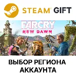 Far Cry New Dawn Steam Gift Выбор Региона - irongamers.ru