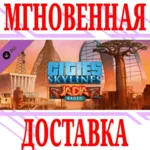 ✅ Cities: Skylines JADIA Radio DLC⭐Steam\РФ+Мир\Key⭐ +🎁 